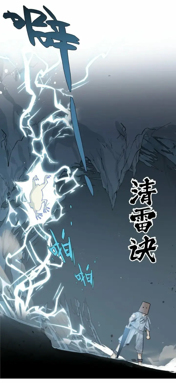 《杀死男主然后成为女魔头》017 抑或弱，抑或丑图17