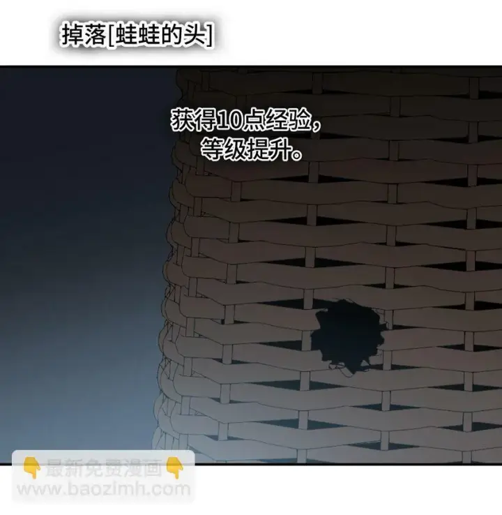 《杀死男主然后成为女魔头》017 抑或弱，抑或丑图19