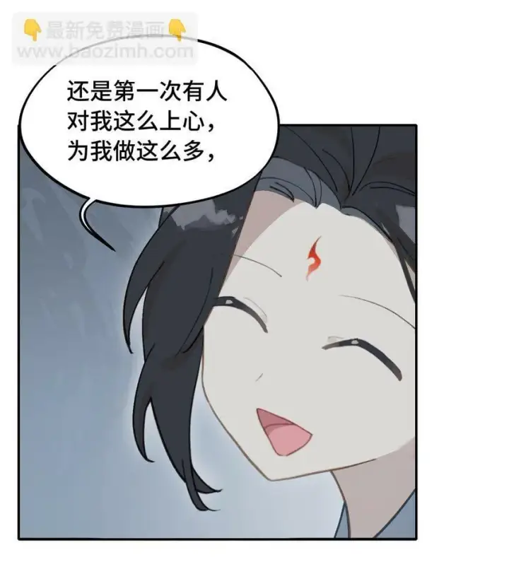 《杀死男主然后成为女魔头》017 抑或弱，抑或丑图27