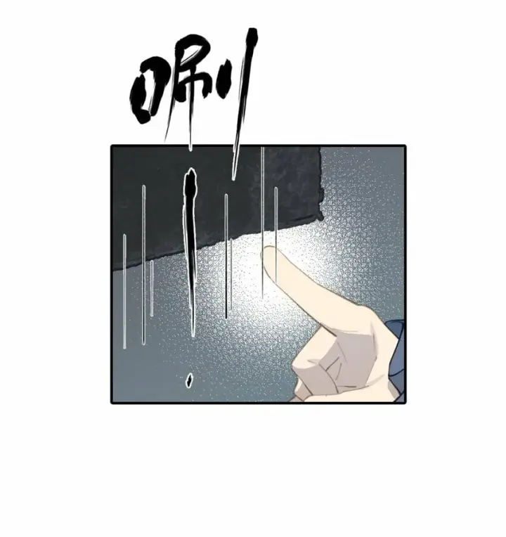 《杀死男主然后成为女魔头》017 抑或弱，抑或丑图35