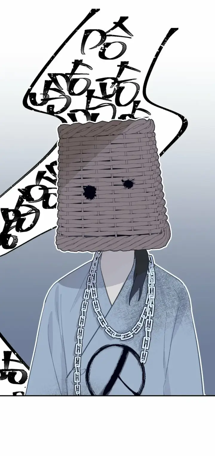 《杀死男主然后成为女魔头》017 抑或弱，抑或丑图7