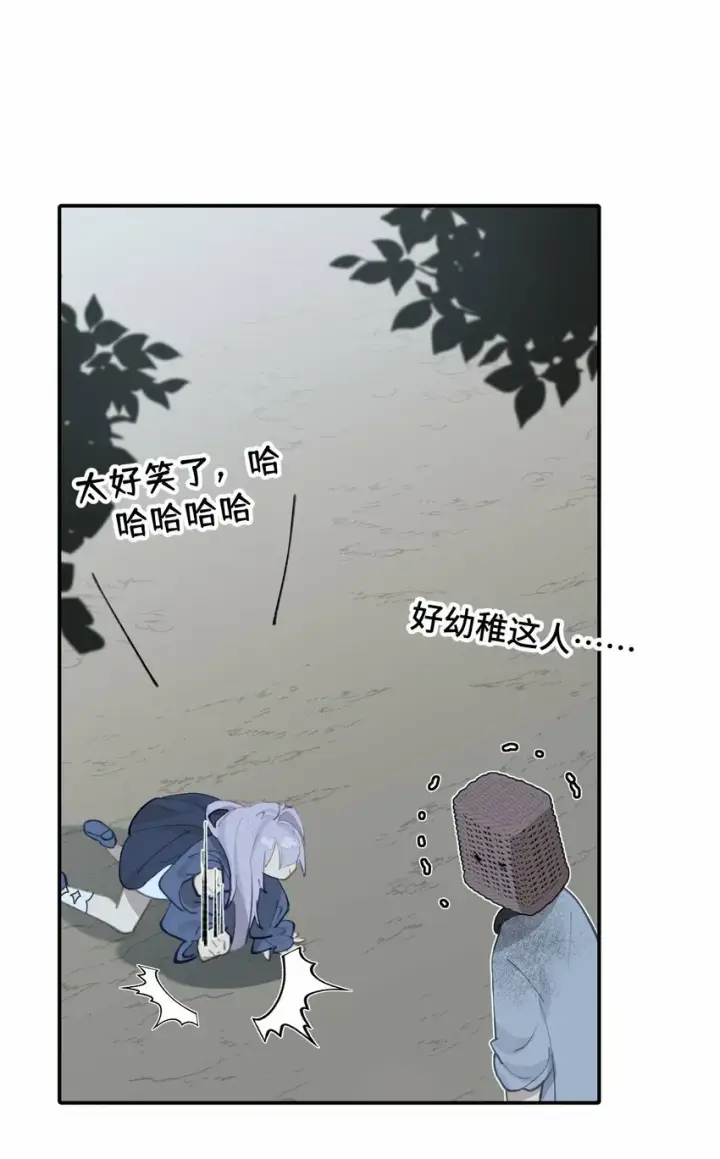 《杀死男主然后成为女魔头》017 抑或弱，抑或丑图8