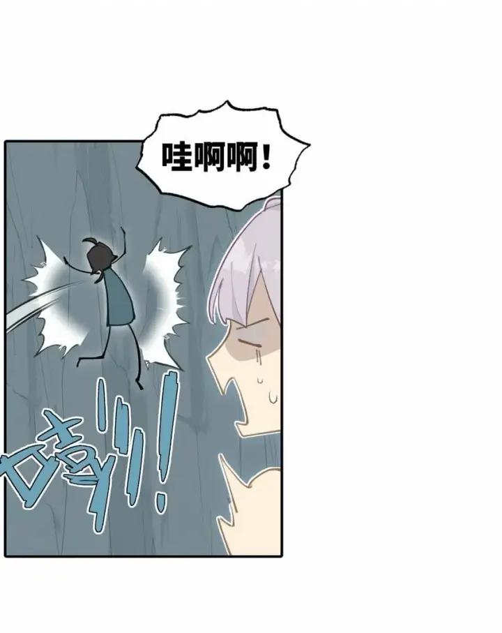 《杀死男主然后成为女魔头》019 算了图14