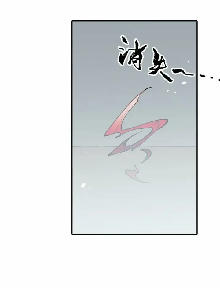 《杀死男主然后成为女魔头》019 算了图19