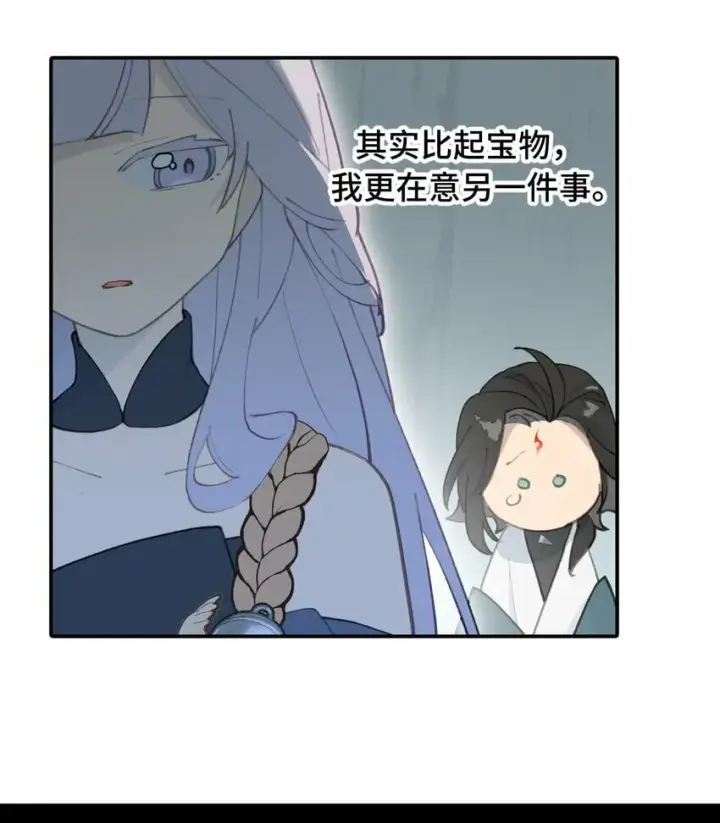 《杀死男主然后成为女魔头》020 不存在的视角图16