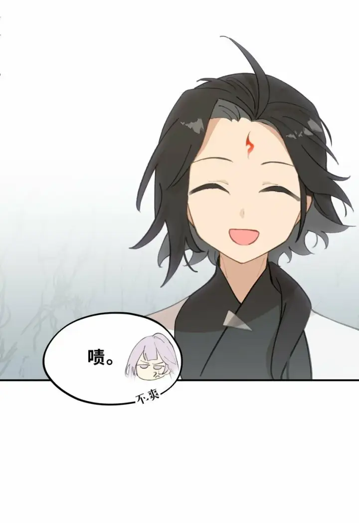 《杀死男主然后成为女魔头》020 不存在的视角图20