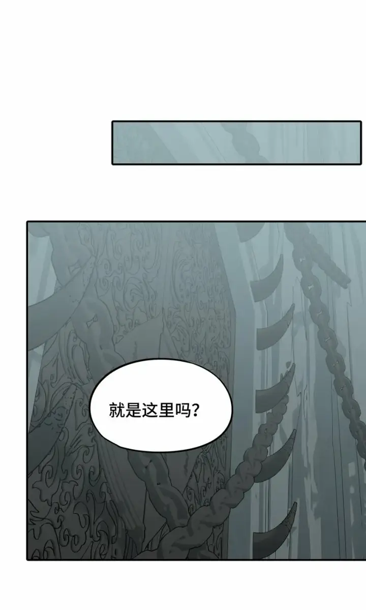 《杀死男主然后成为女魔头》020 不存在的视角图21