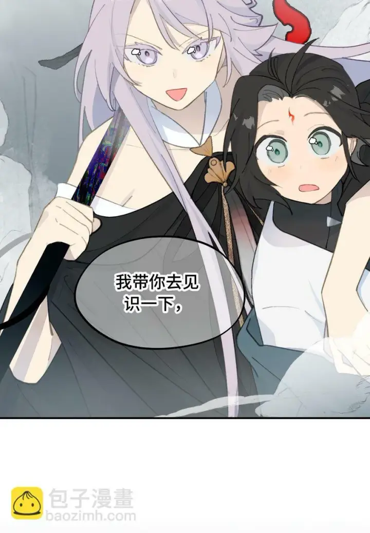 《杀死男主然后成为女魔头》020 不存在的视角图34