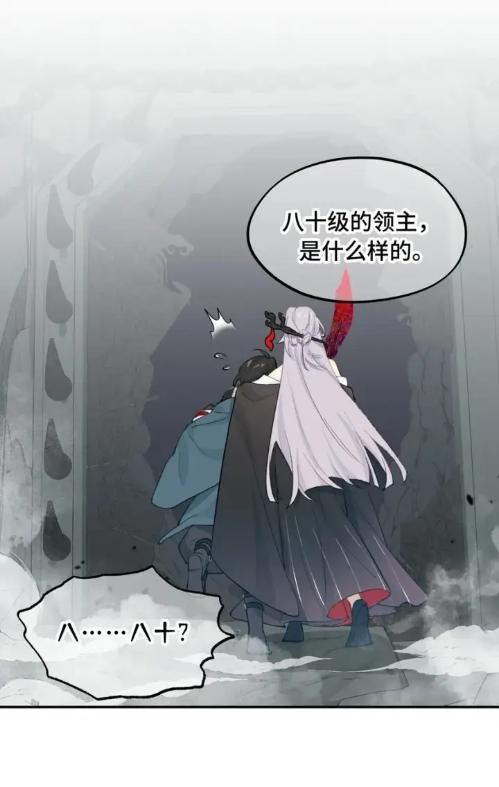 《杀死男主然后成为女魔头》020 不存在的视角图35