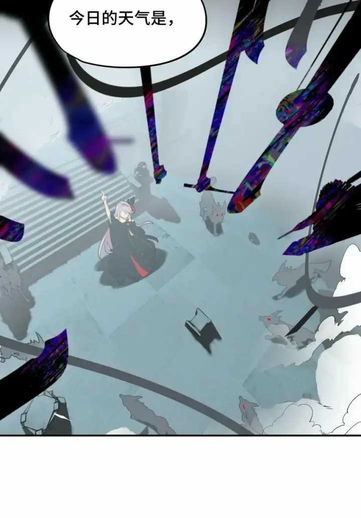 《杀死男主然后成为女魔头》022 所谓数值碾压图12