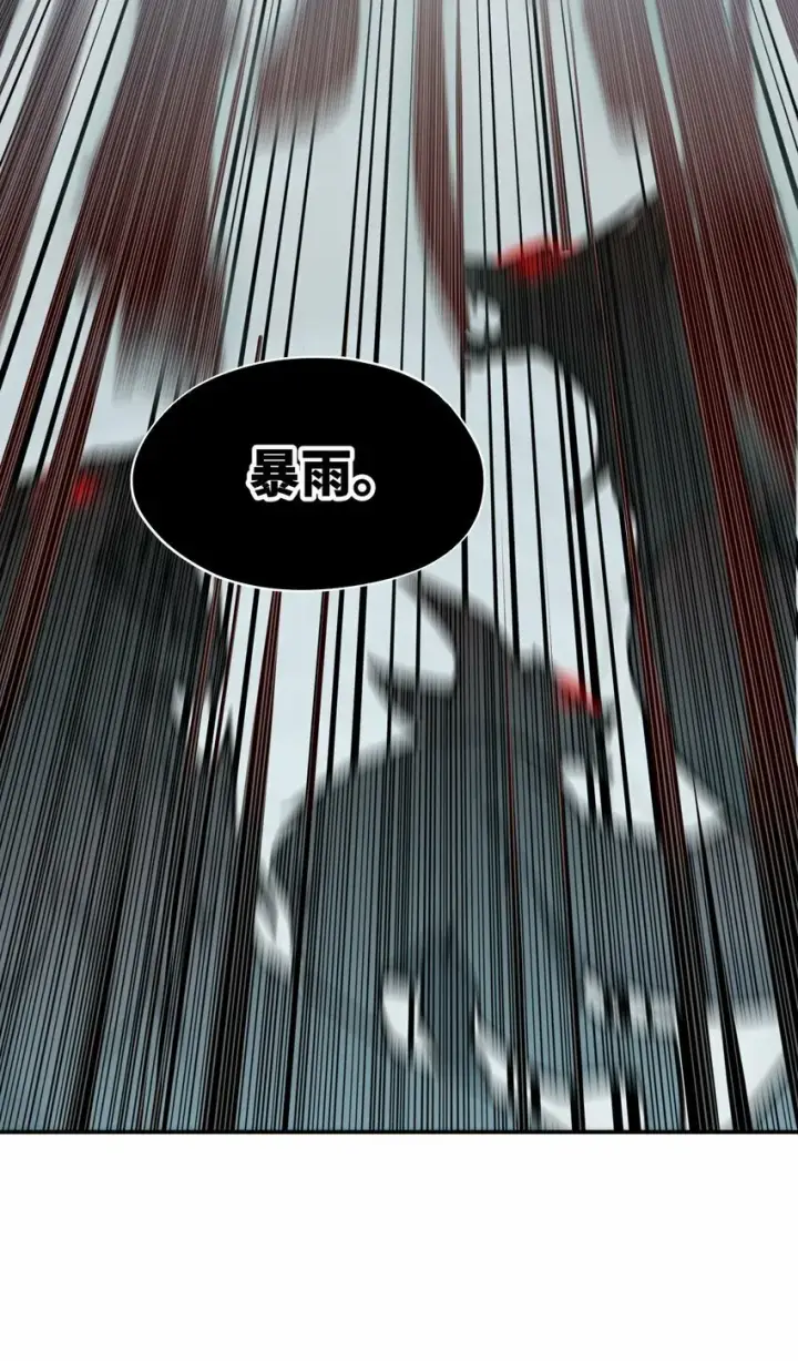 《杀死男主然后成为女魔头》022 所谓数值碾压图14
