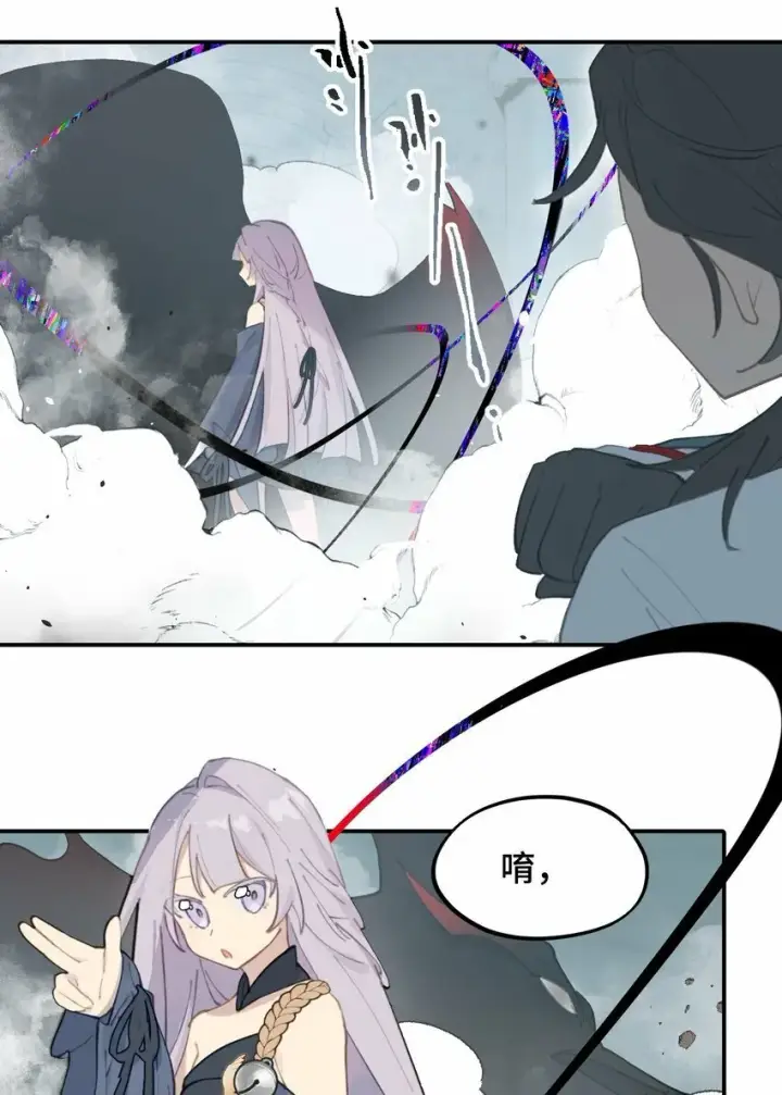 《杀死男主然后成为女魔头》022 所谓数值碾压图17