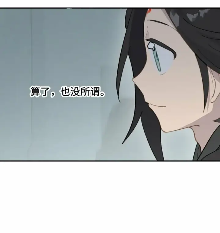 《杀死男主然后成为女魔头》022 所谓数值碾压图19