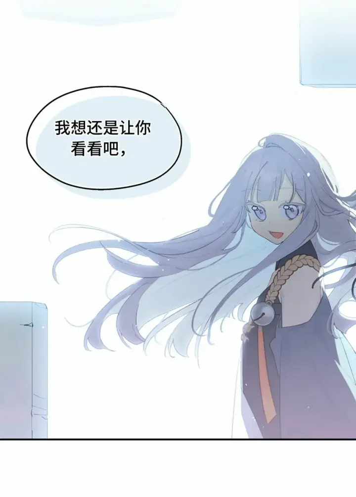 《杀死男主然后成为女魔头》022 所谓数值碾压图31