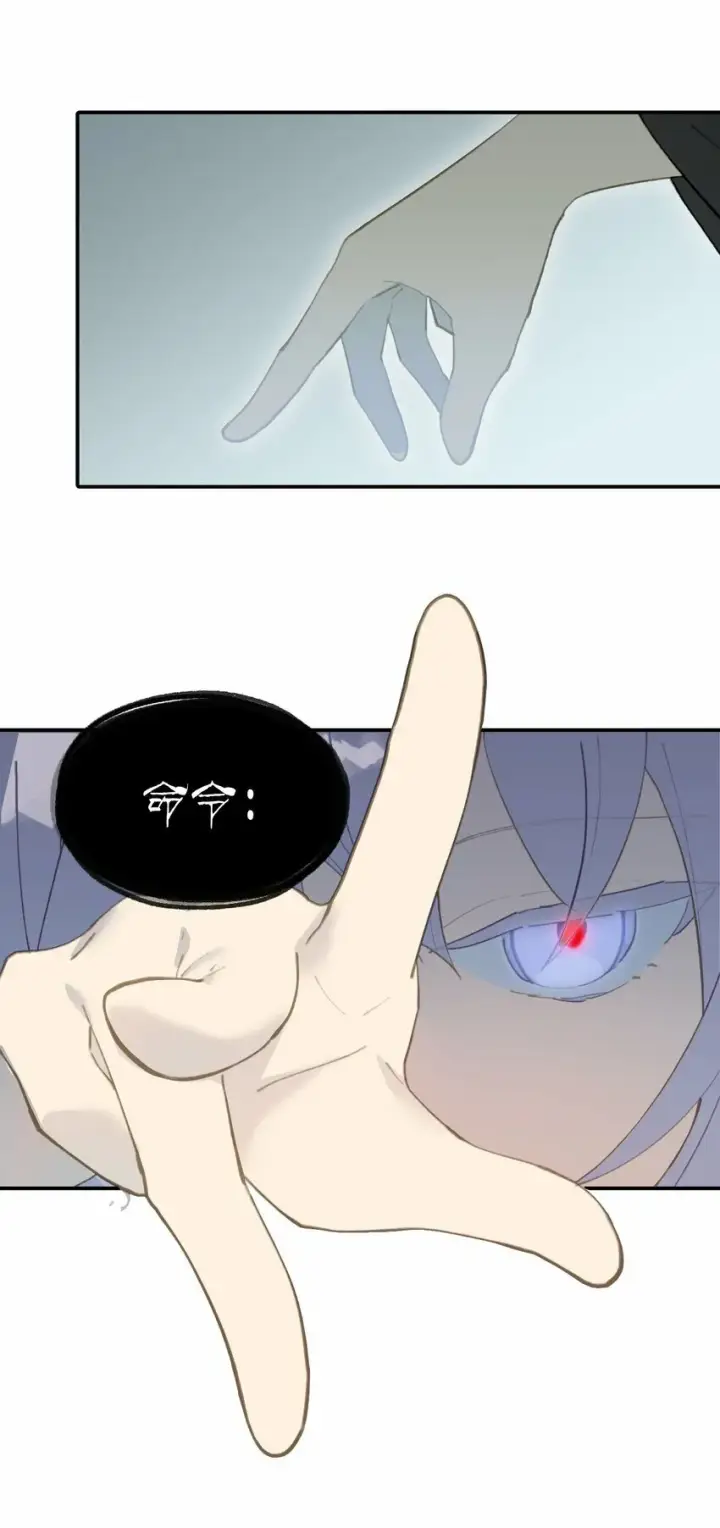 《杀死男主然后成为女魔头》022 所谓数值碾压图8