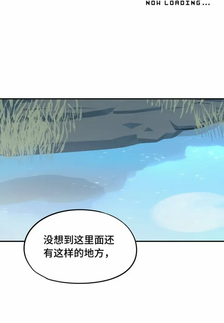 《杀死男主然后成为女魔头》023 鬼狐、满月、和魂魄图10