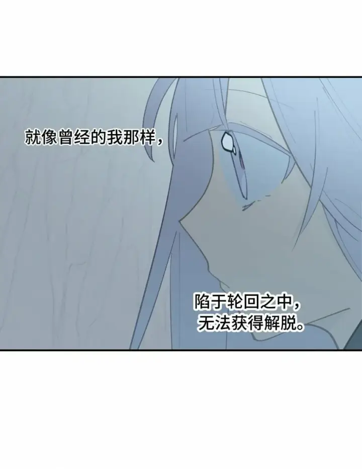 《杀死男主然后成为女魔头》023 鬼狐、满月、和魂魄图25
