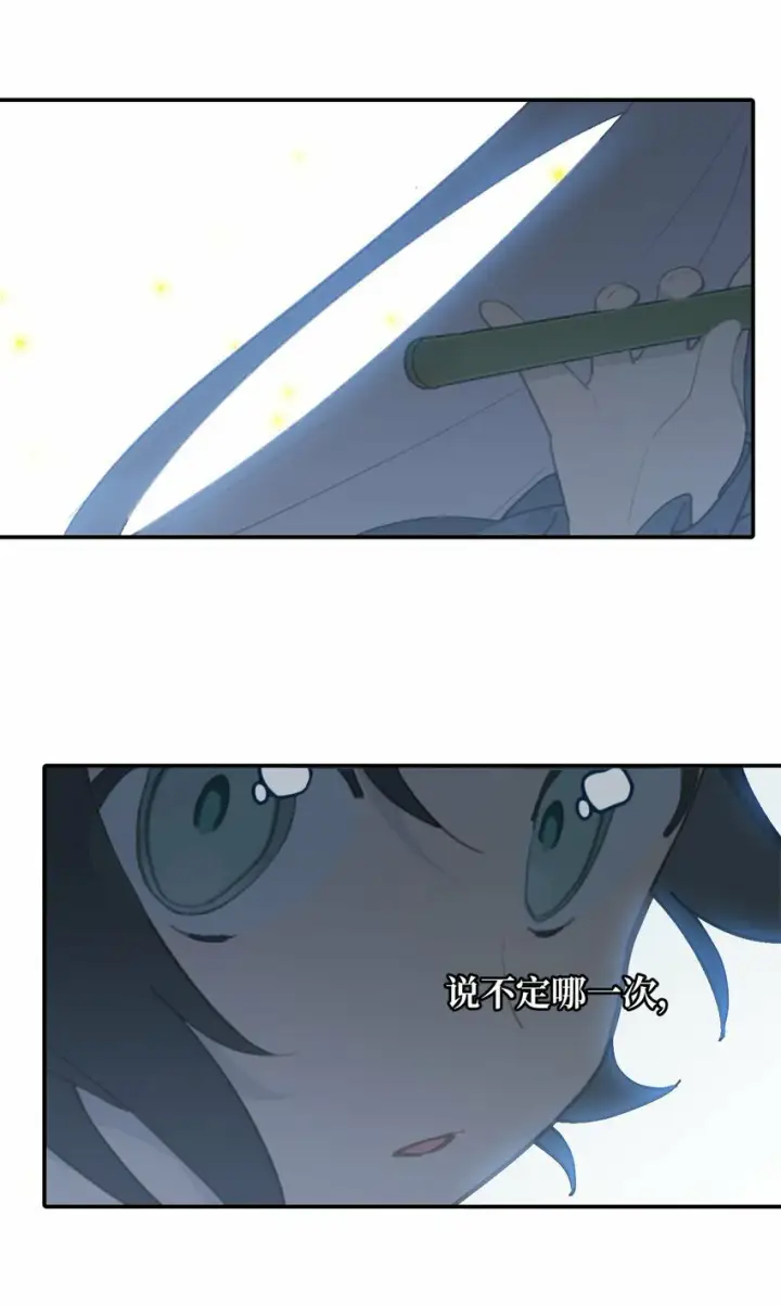 《杀死男主然后成为女魔头》023 鬼狐、满月、和魂魄图27