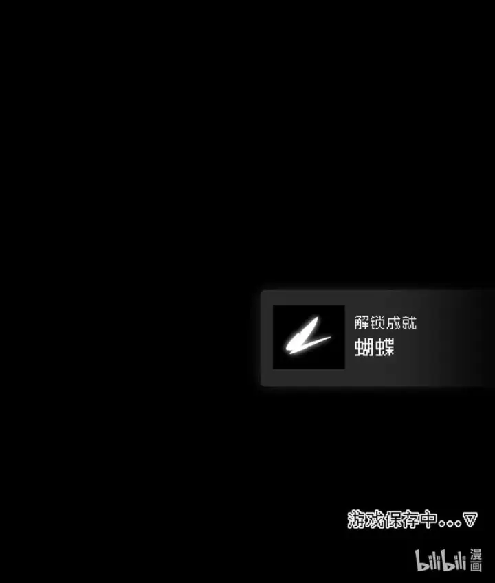 《杀死男主然后成为女魔头》023 鬼狐、满月、和魂魄图34