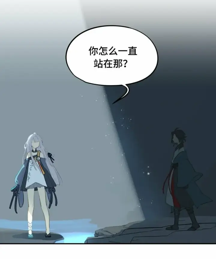 《杀死男主然后成为女魔头》023 鬼狐、满月、和魂魄图5