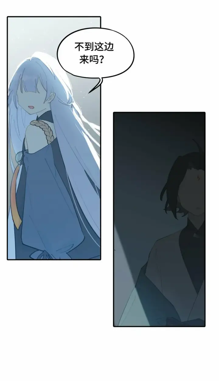 《杀死男主然后成为女魔头》023 鬼狐、满月、和魂魄图6