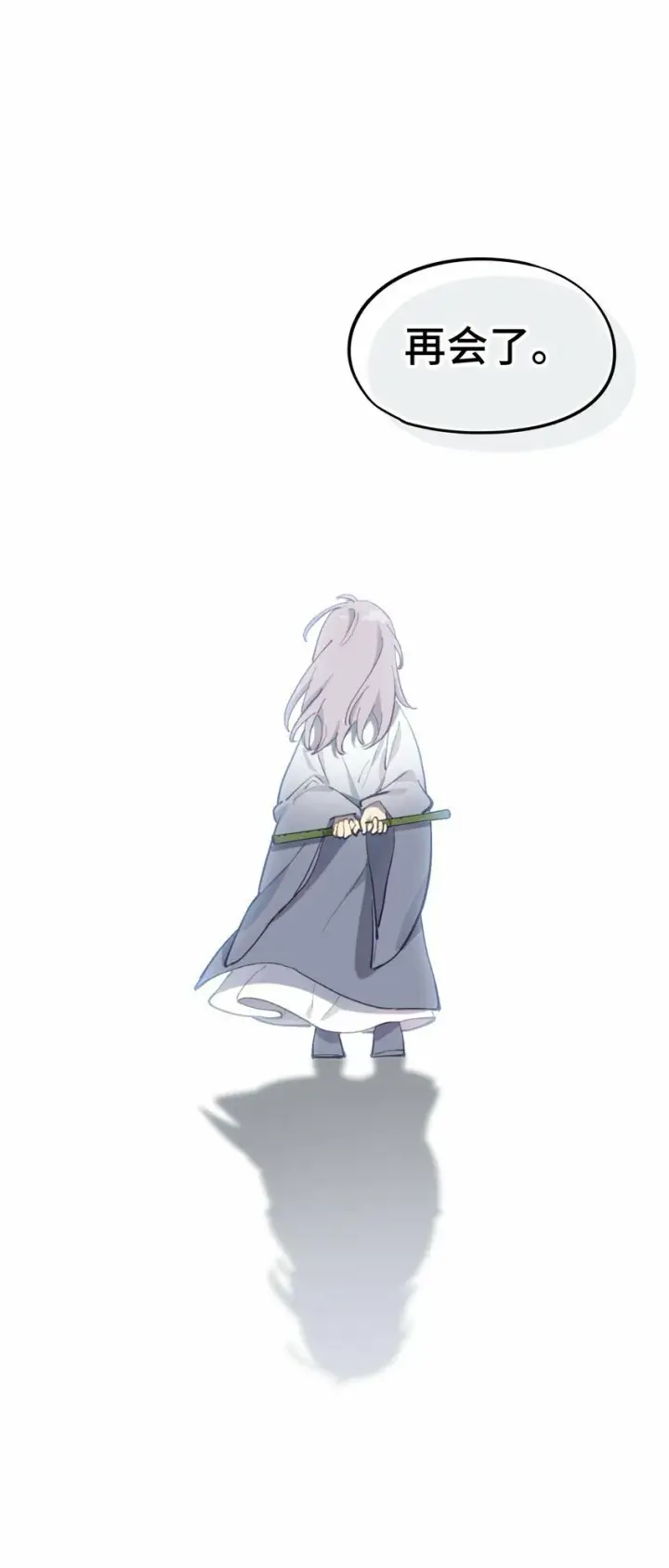 《杀死男主然后成为女魔头》024 埋藏于深处图18
