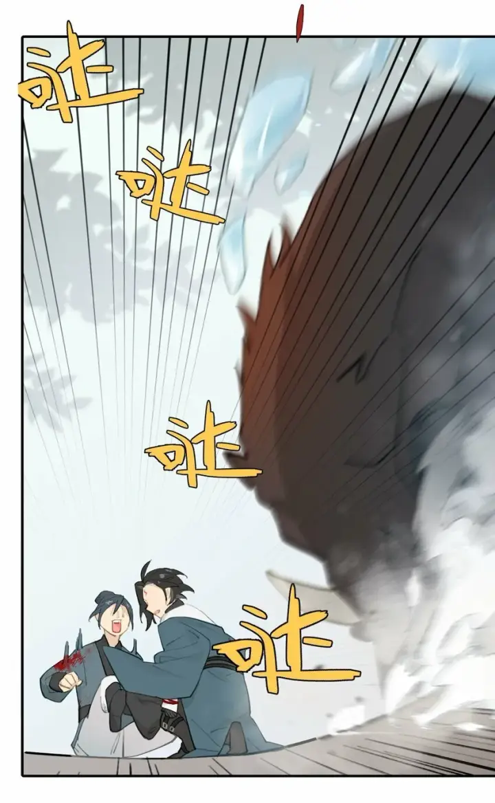《杀死男主然后成为女魔头》025 运值高真厉害啊图14