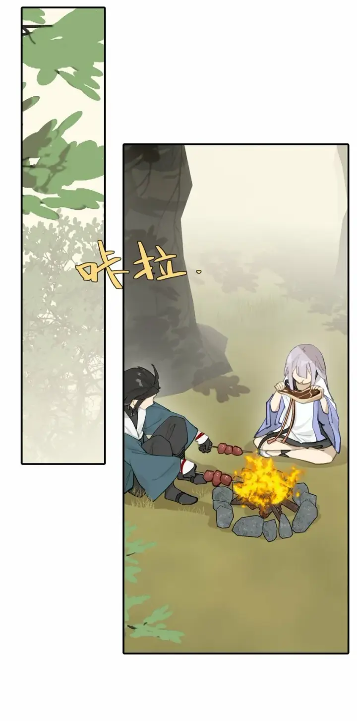 《杀死男主然后成为女魔头》025 运值高真厉害啊图26