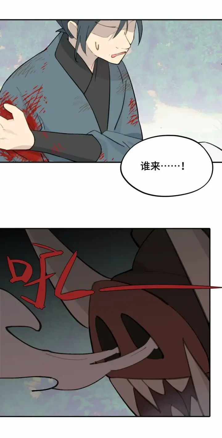 《杀死男主然后成为女魔头》025 运值高真厉害啊图3