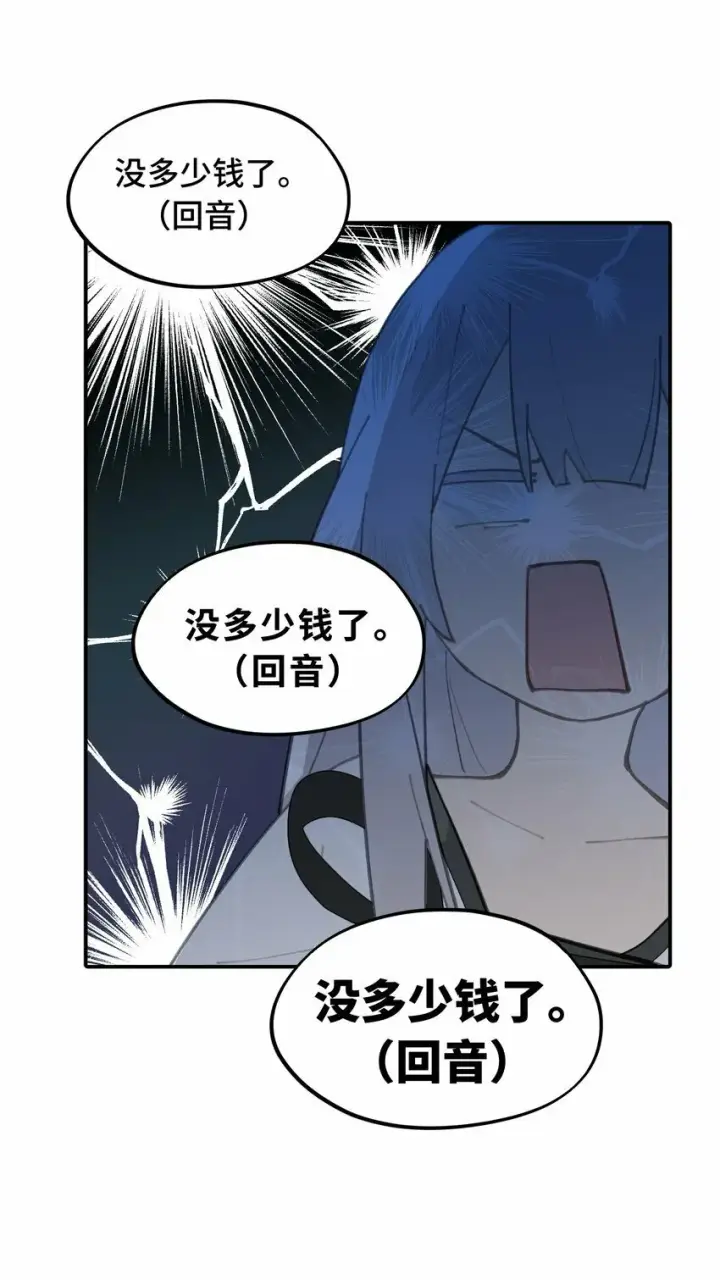 《杀死男主然后成为女魔头》025 运值高真厉害啊图35