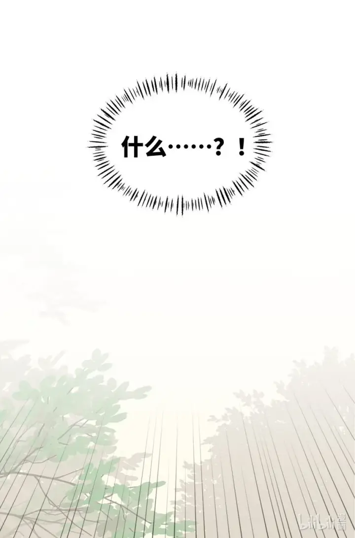 《杀死男主然后成为女魔头》025 运值高真厉害啊图36