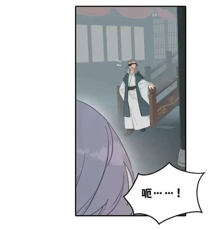 《杀死男主然后成为女魔头》026 我钱呢图17