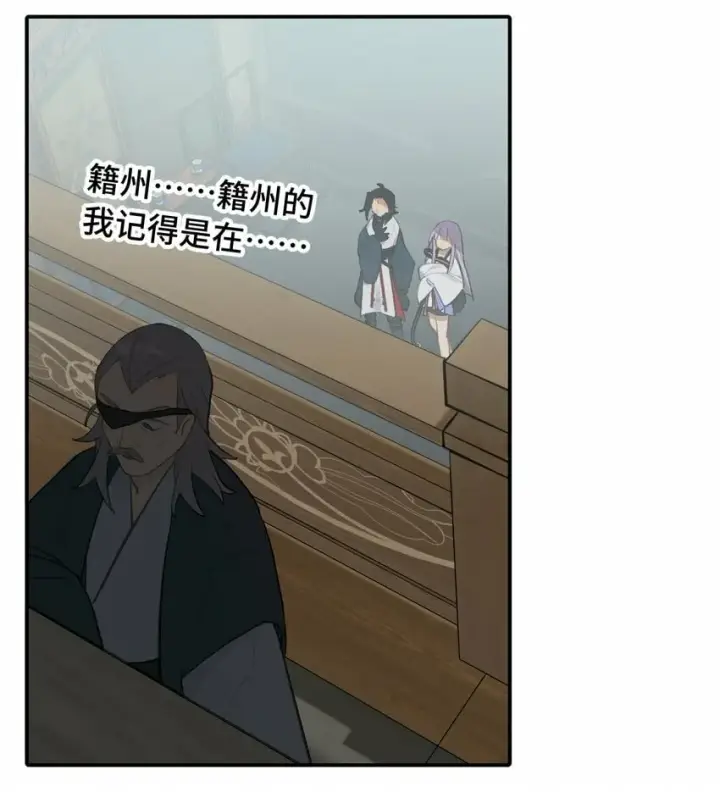 《杀死男主然后成为女魔头》026 我钱呢图29