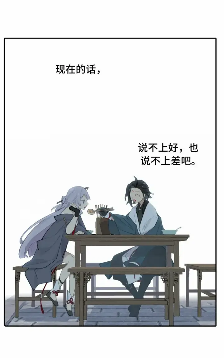 《杀死男主然后成为女魔头》027 剧透是可耻的行为图11