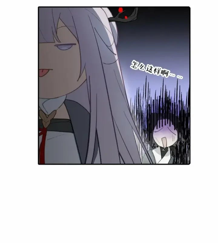 《杀死男主然后成为女魔头》027 剧透是可耻的行为图33