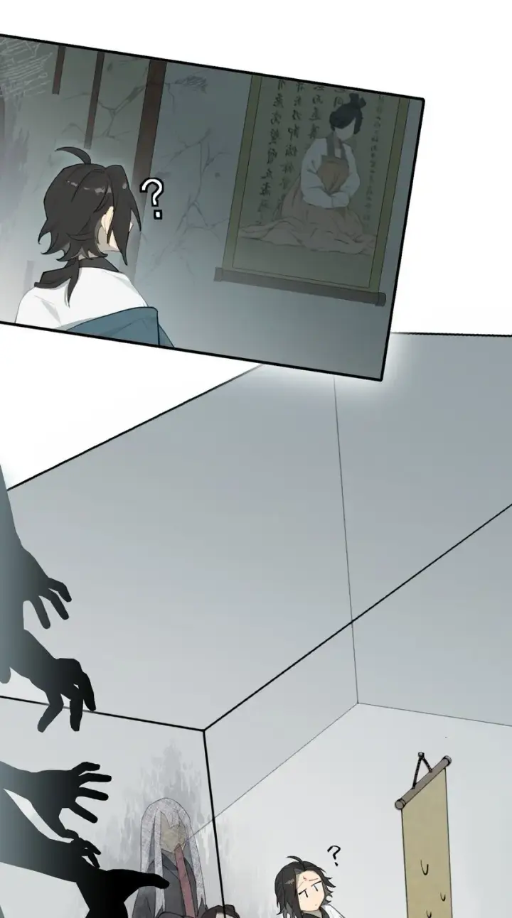 《杀死男主然后成为女魔头》029 鬼多力量大嘛图11