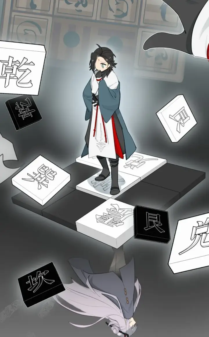 《杀死男主然后成为女魔头》029 鬼多力量大嘛图14