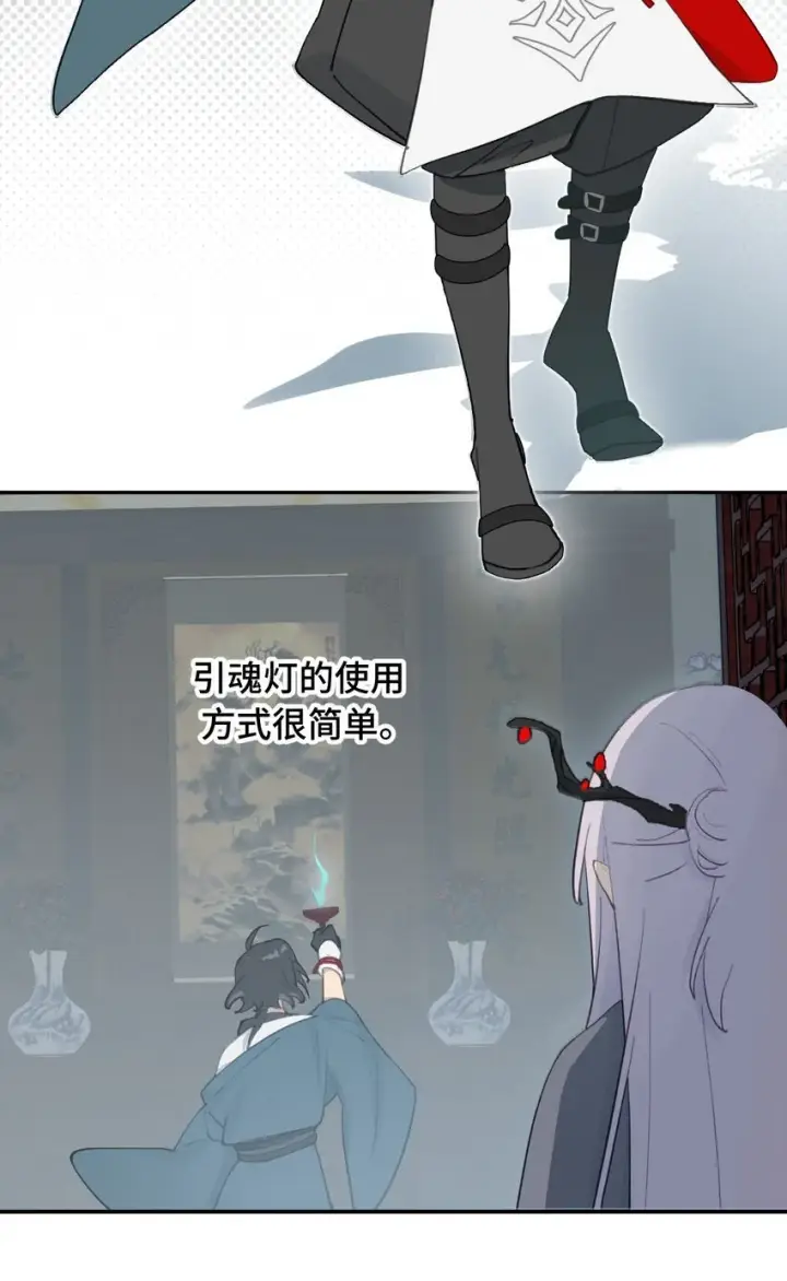 《杀死男主然后成为女魔头》031 隐藏路线图18