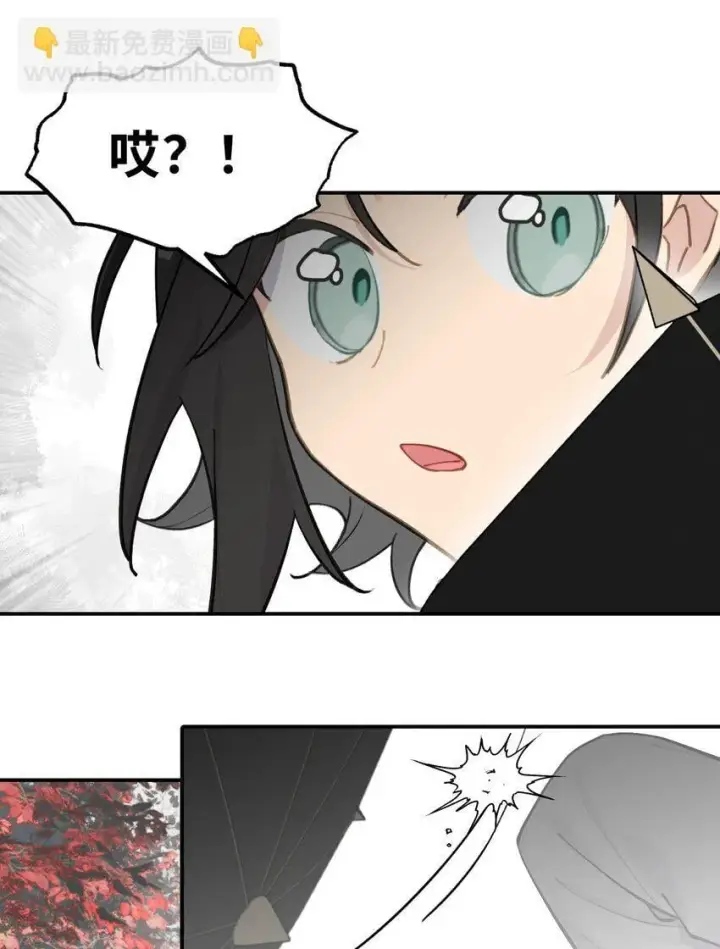 《杀死男主然后成为女魔头》032 画中图16