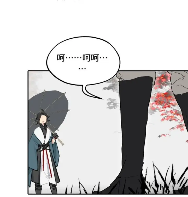 《杀死男主然后成为女魔头》032 画中图30