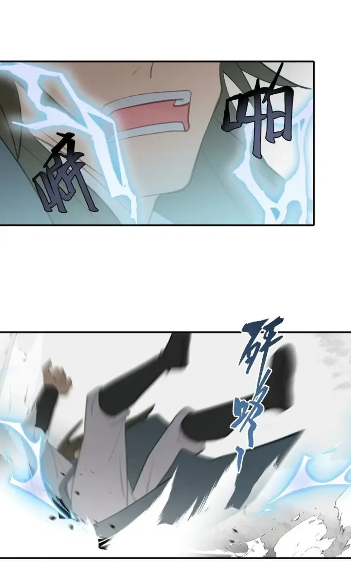 《杀死男主然后成为女魔头》033 总之先钓个鱼吧图18
