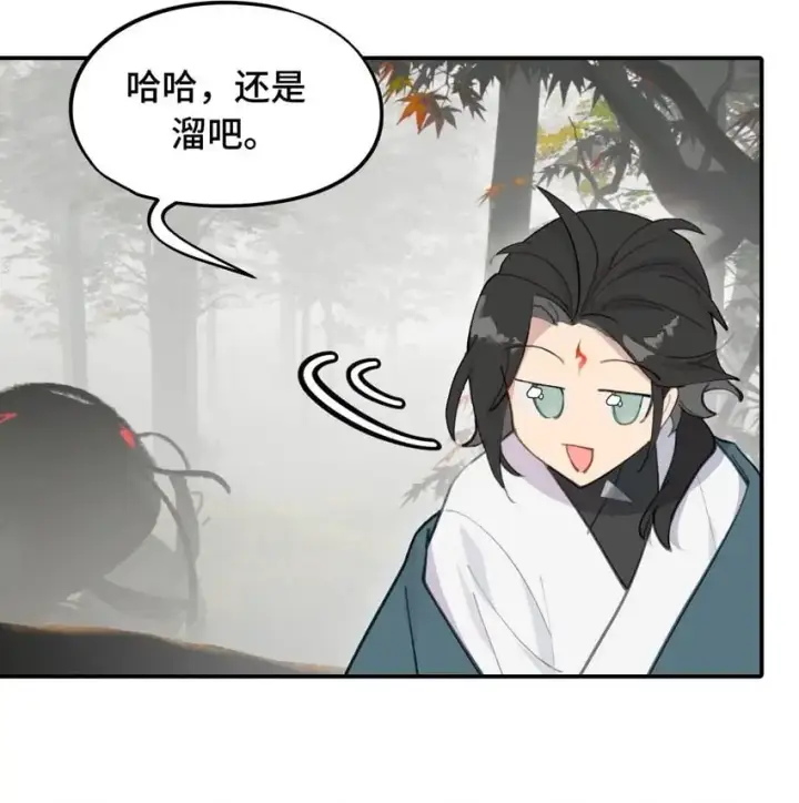 《杀死男主然后成为女魔头》034 是救星吗（上）图19