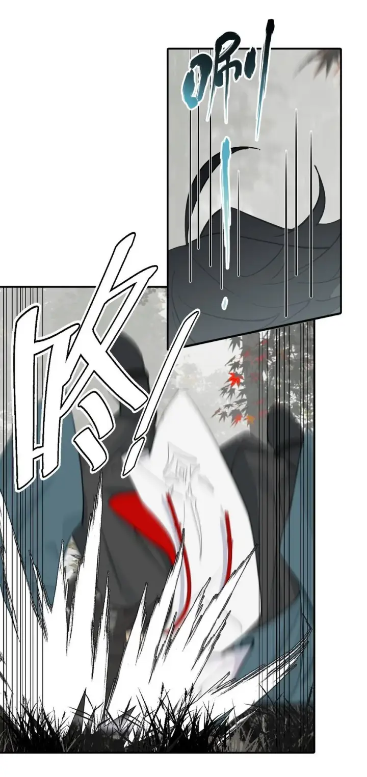 《杀死男主然后成为女魔头》034 是救星吗（上）图21