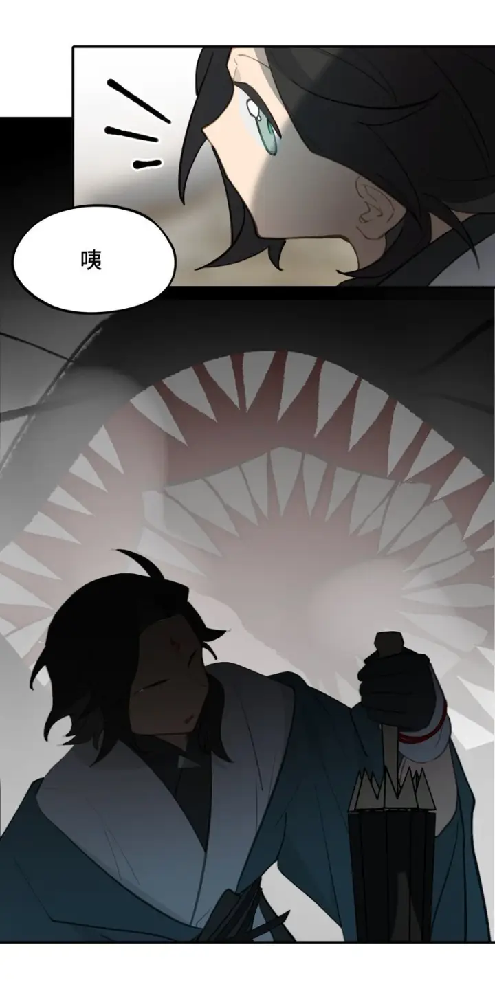 《杀死男主然后成为女魔头》034 是救星吗（上）图25