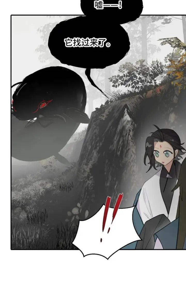 《杀死男主然后成为女魔头》035 是救星吗（下）图14