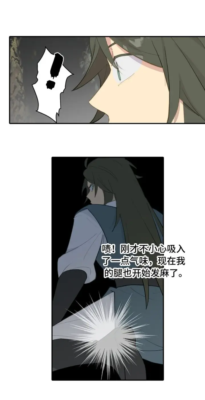 《杀死男主然后成为女魔头》035 是救星吗（下）图16