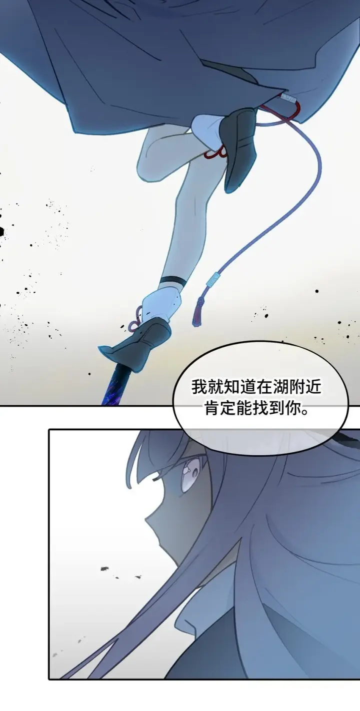 《杀死男主然后成为女魔头》035 是救星吗（下）图27