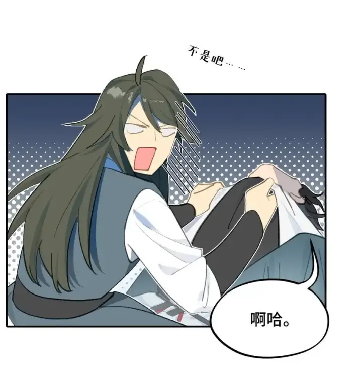 《杀死男主然后成为女魔头》035 是救星吗（下）图28