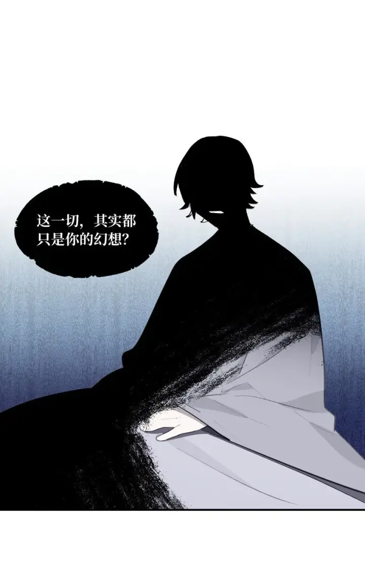 《杀死男主然后成为女魔头》038 是谁之过（下）图11