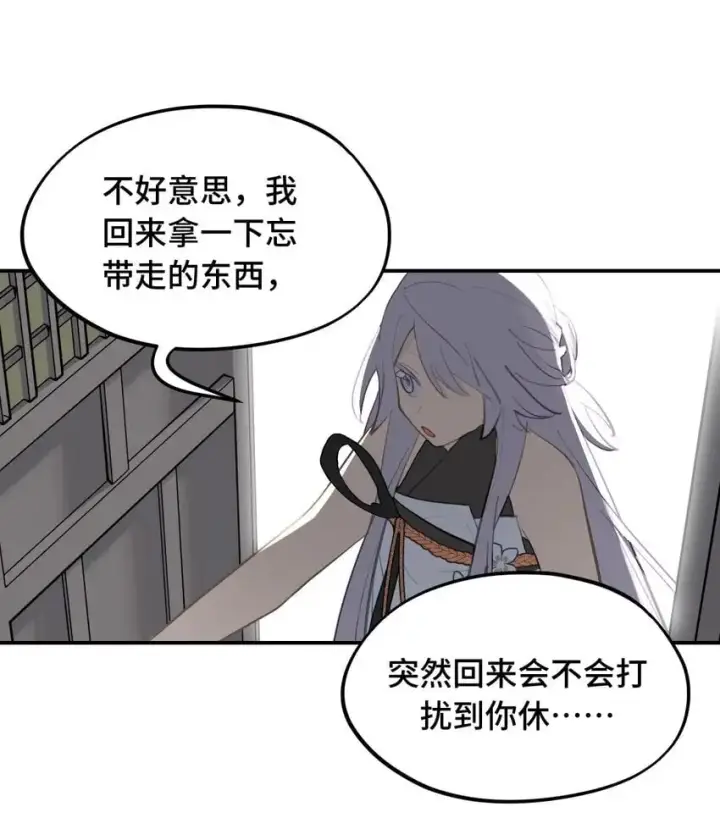 《杀死男主然后成为女魔头》038 是谁之过（下）图29